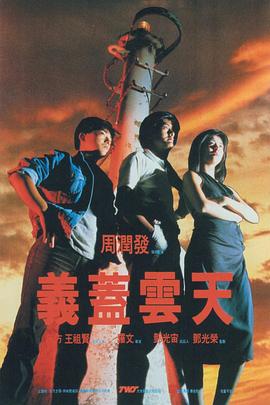 中国老肥熟